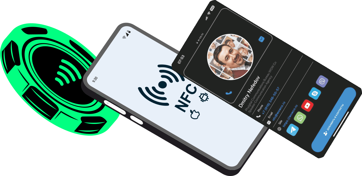 NFC-визитка на фишке для покера