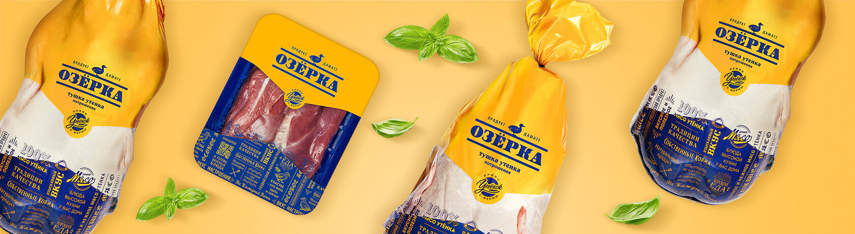 Где купить продукцию «ОЗЁРКА»
