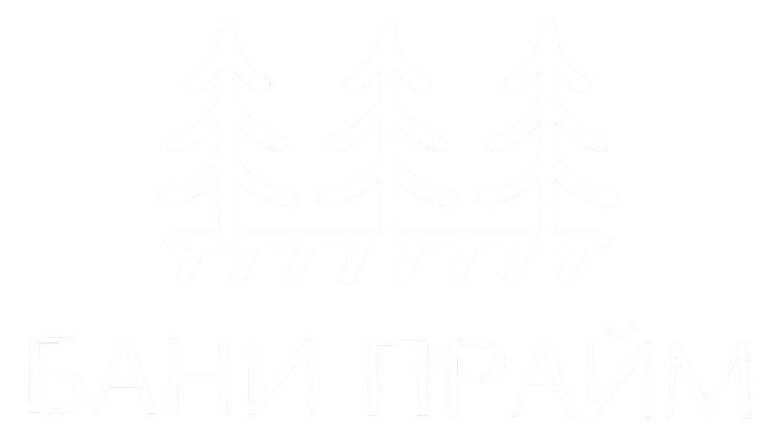 Бани прайм