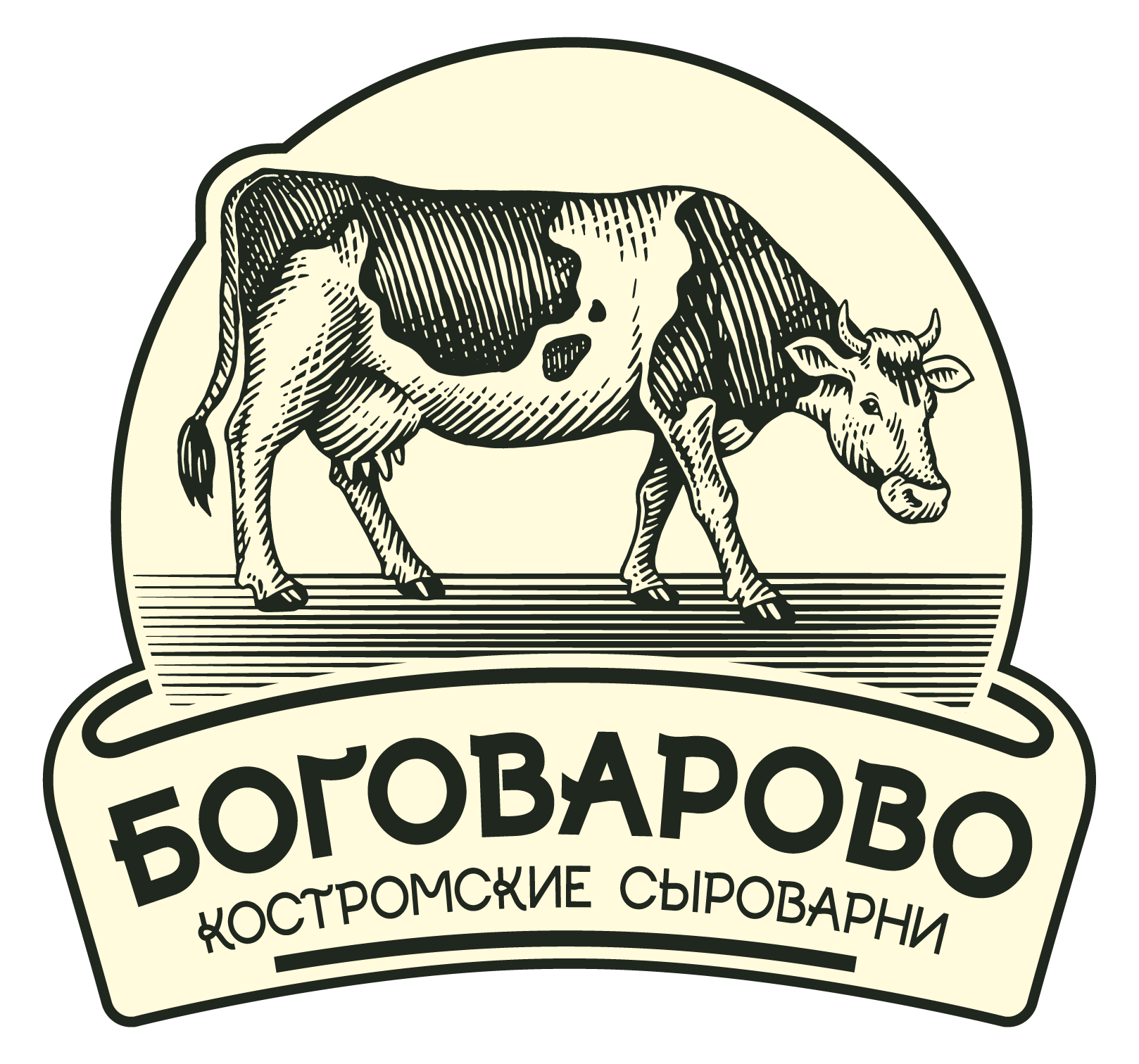 Ооо кострома. Боговарово масло костромские сыроварни. Сыр Кострома Боговарово. Костромской сыроваренный завод. Костромские сыры Боговарово.