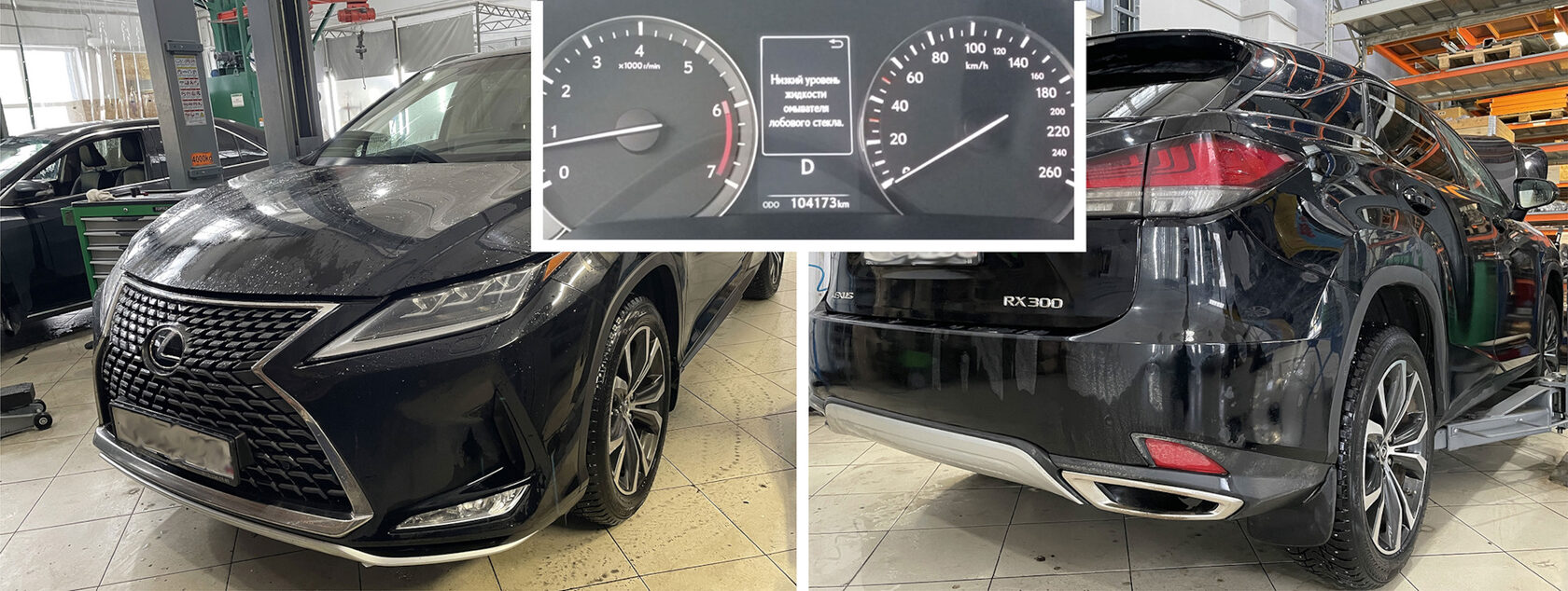 Чёрный Lexus RX300 2021 года в сервисе ТРПЛАНТ, щиток приборов с пробегом 104 173 км