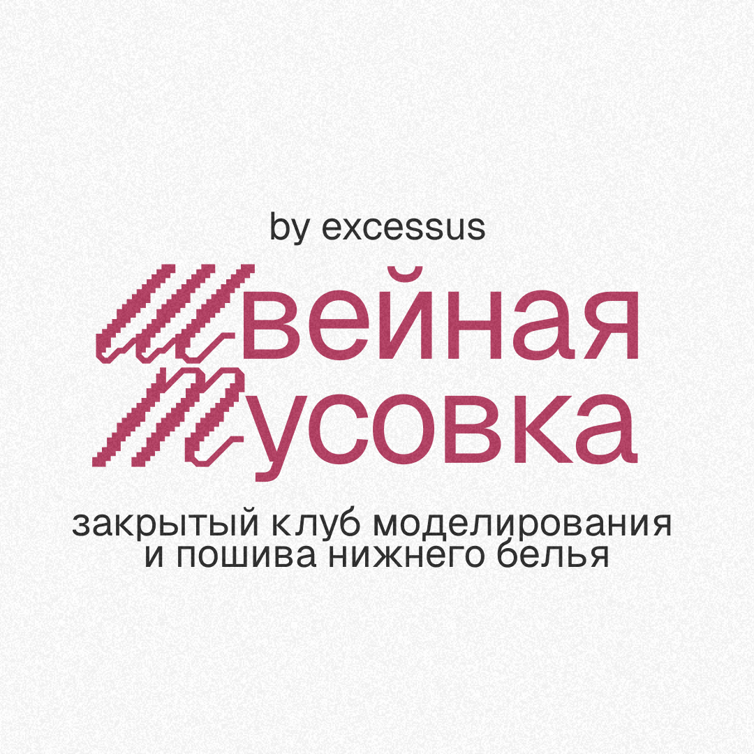 excessus.ru