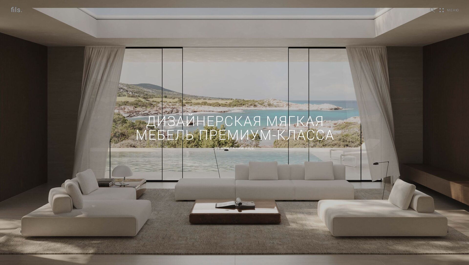 сайт для мозаики