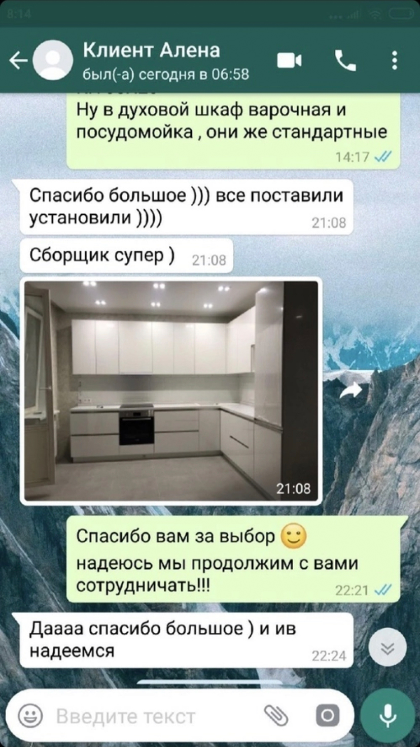 отзыв кухни мебель ин