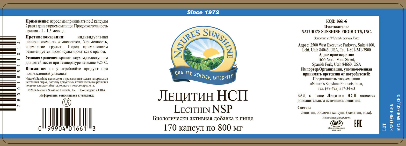 ehjch-ehs-ehn-nsp