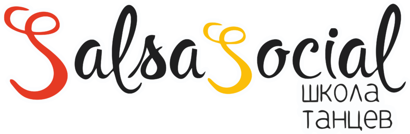 Salsa social СПБ. Сальса социал. Salsa social.