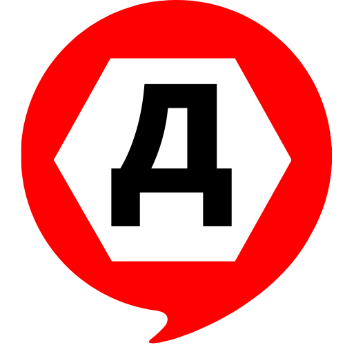 2 б 68