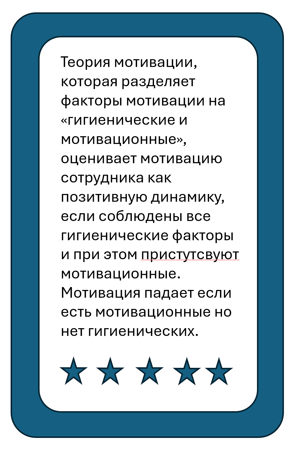 Задание 1