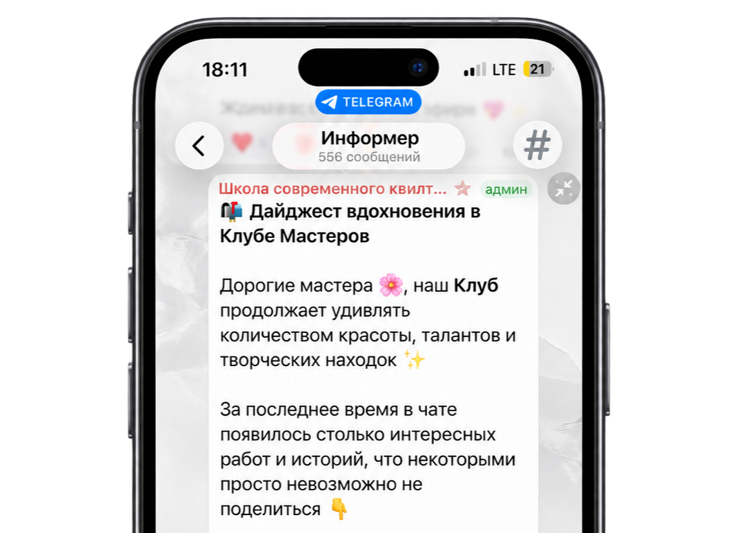 Дайджест лайфхаков