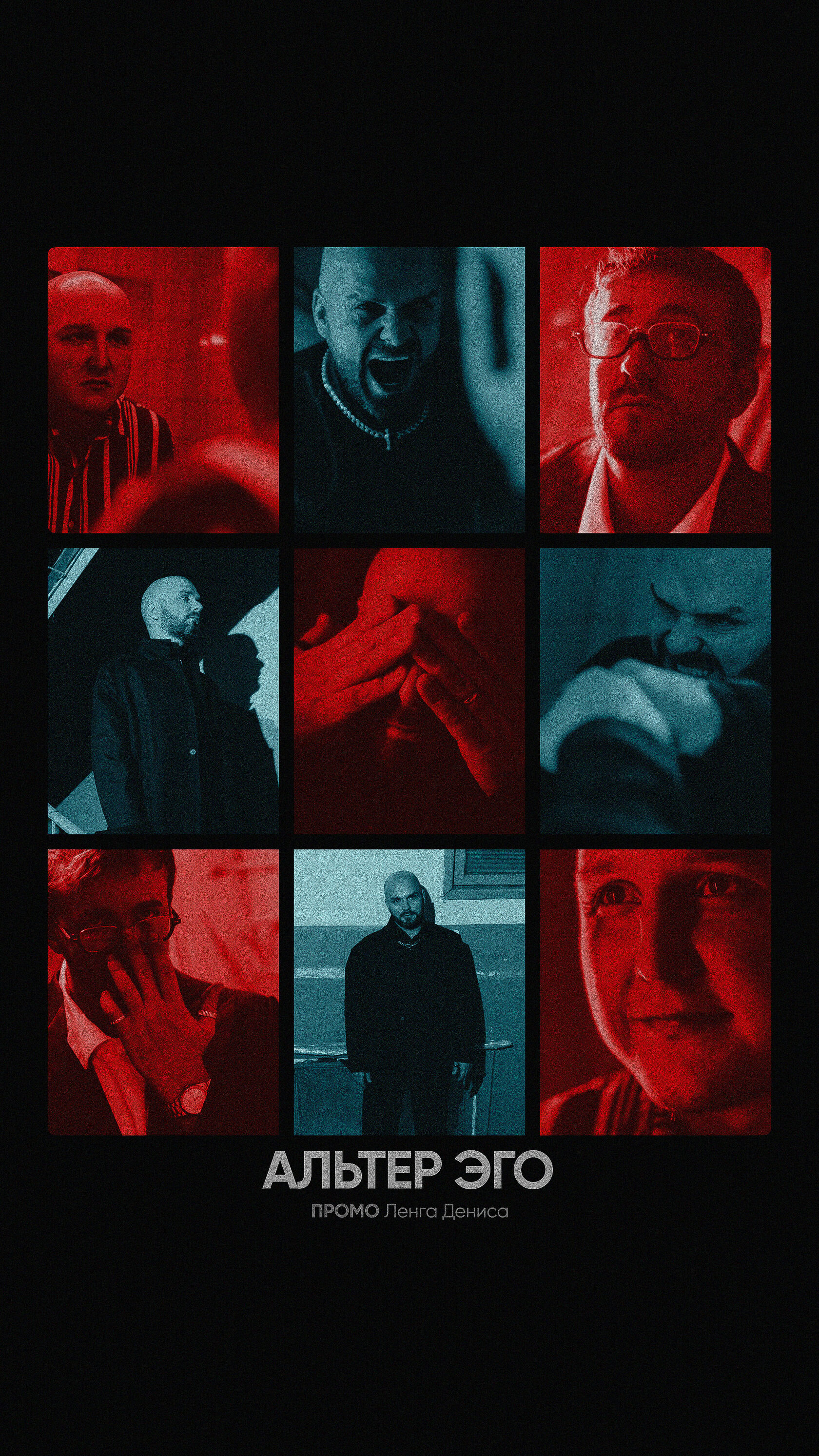 Афиша мероприятия Дениса Ленги