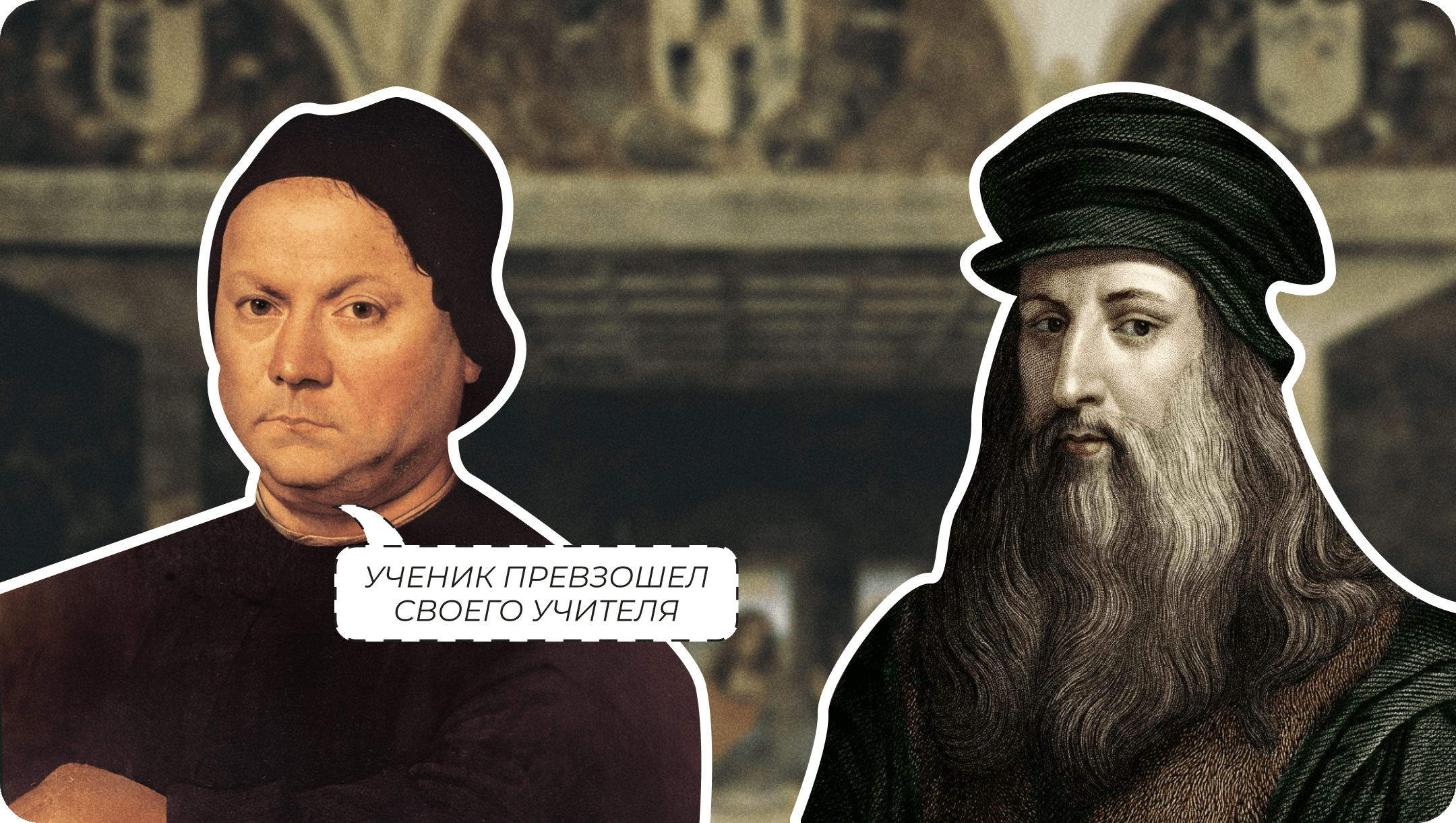 10 фактов, которые нужно знать о Леонардо да Винчи | Журнал Интроверта