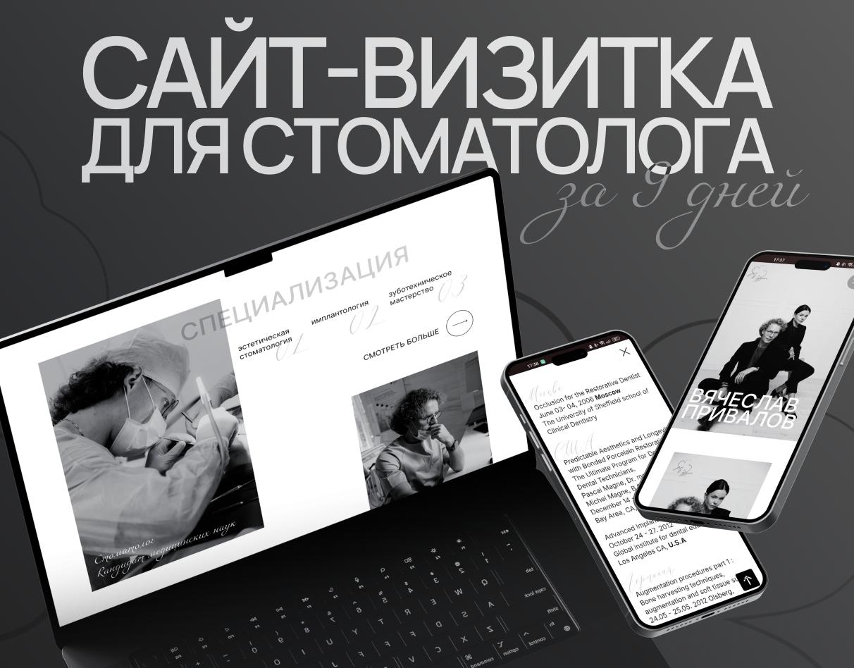 Новый кейс