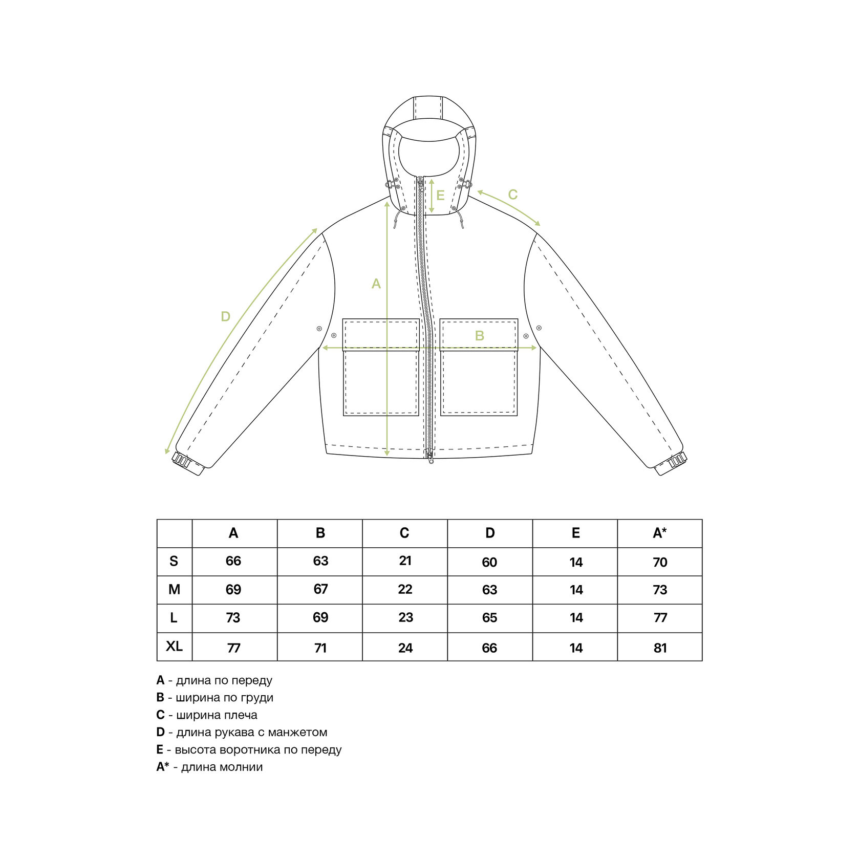 Куртка 5-Winds Jacket beige men