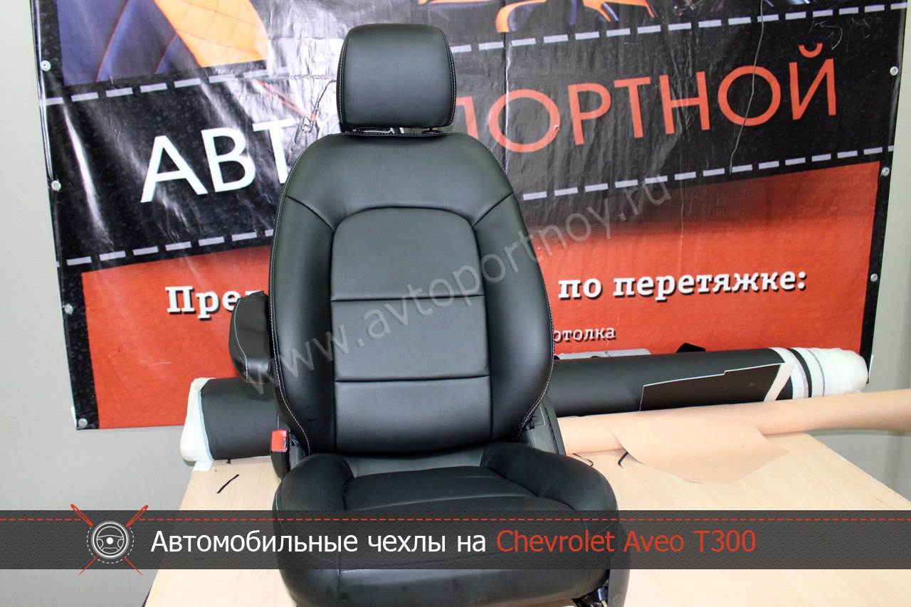 Чехлы Шевроле Авео Т300 Купить