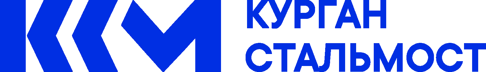 КУРГАН СТАЛЬМОСТ