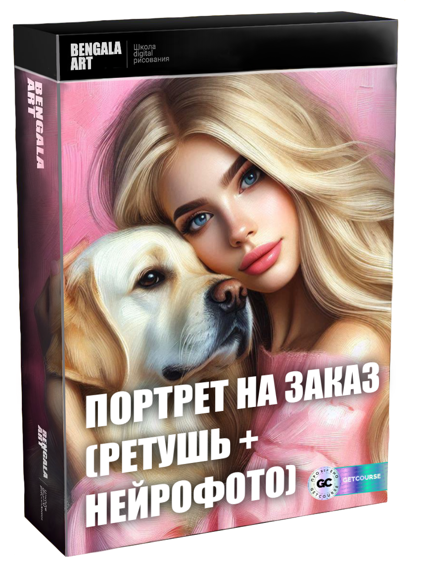 Курс