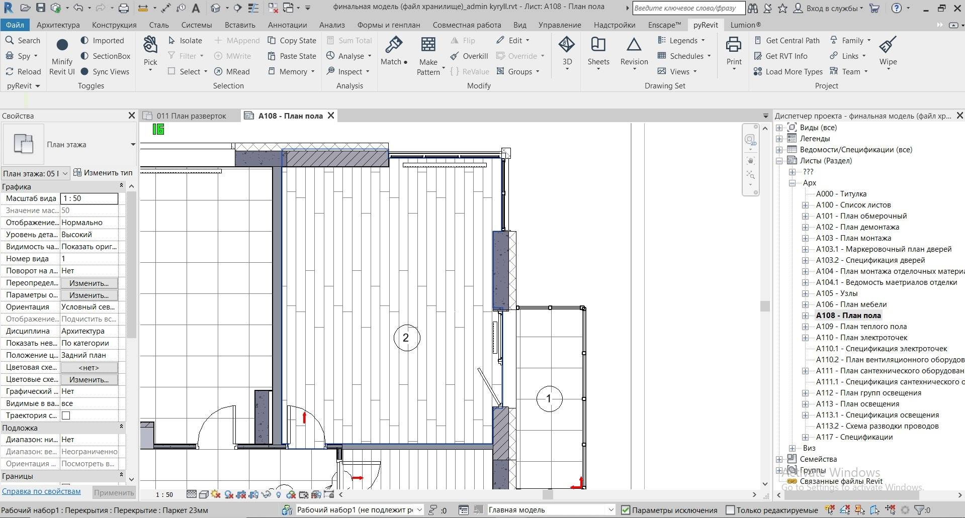 Выноски архикад. Штриховка трава для AUTOCAD. Паркет Revit. Штриховка ревит. Штриховка паркета в архикаде.