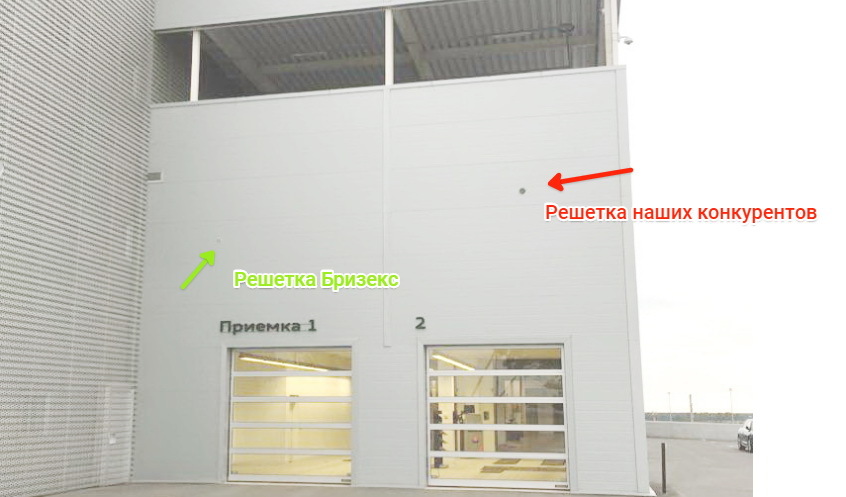 Бризекс фото. Бризекс компания москва. Бризер в квартире пик. Бризекс полимерная ул 8 стр 3 отзывы. Бризекс полимерная ул 8 стр 3 отзывы.