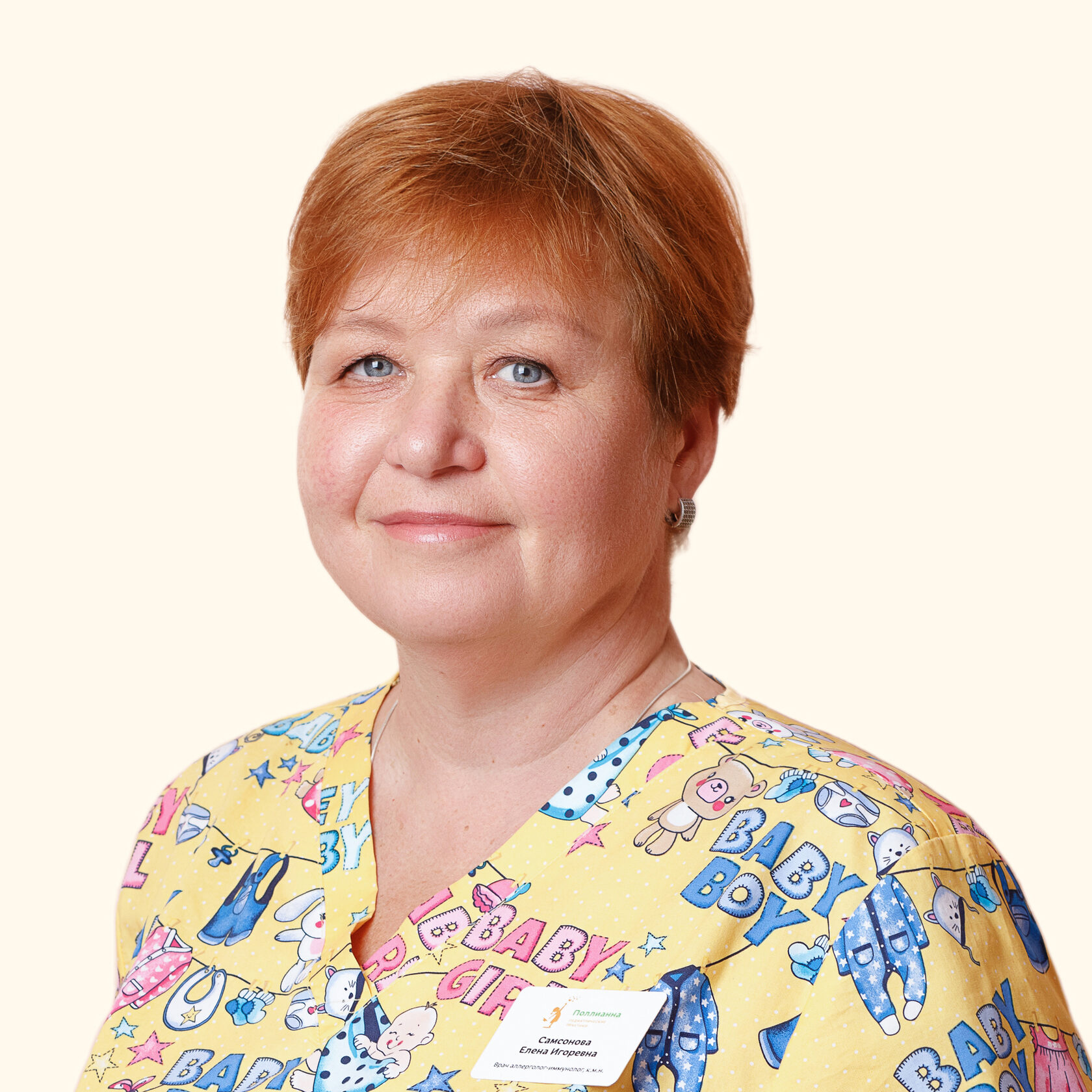 Хамукова Оксана Станиславовна
