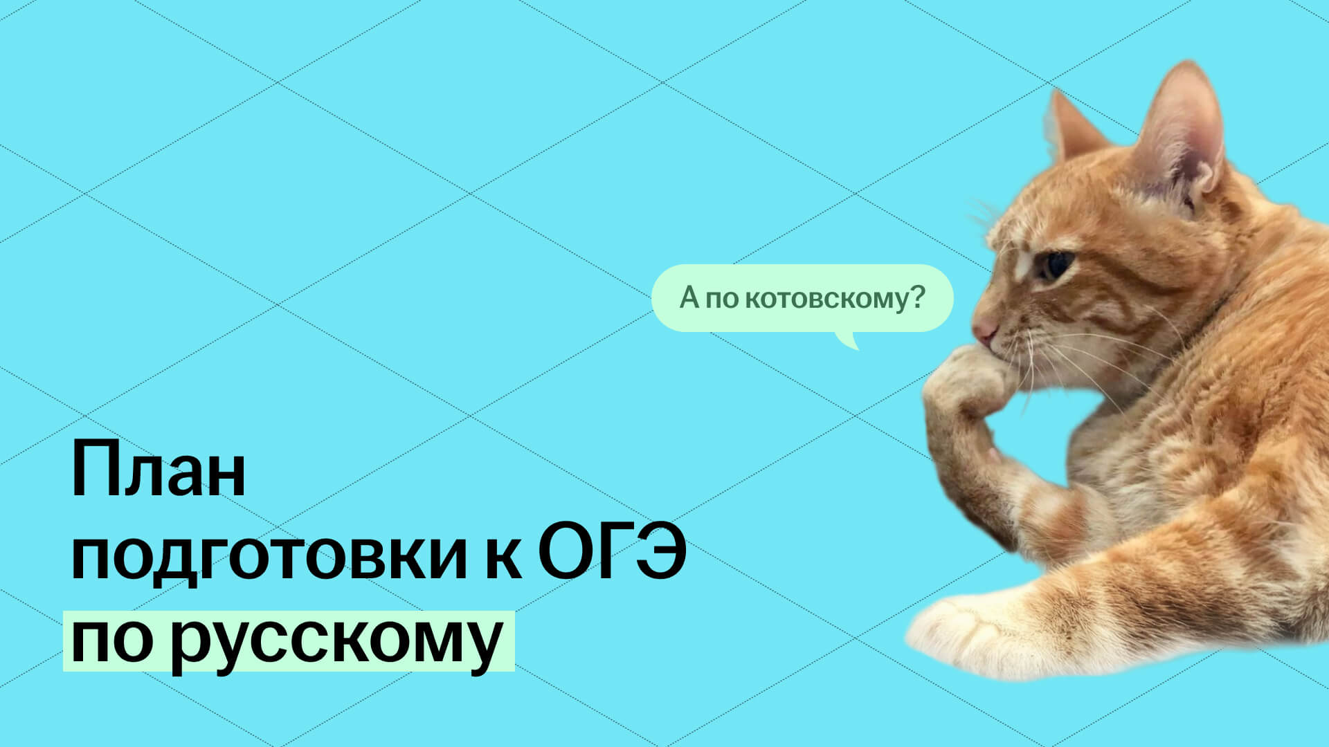 Обложка статьи