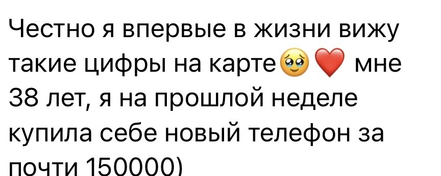 Отзыв после обучения 13