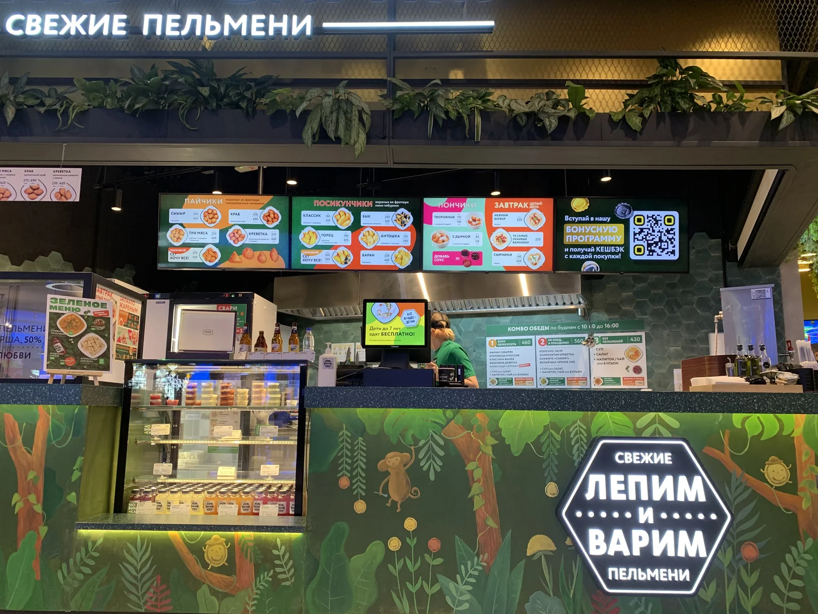 На менюбордах показаны блюда, завтраки и предложение бонусной программы