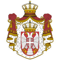 герб Сербии