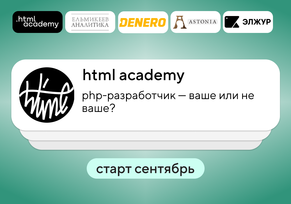 Скидочная картинка