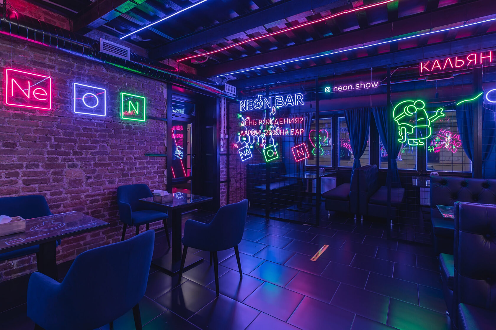 Новосибирск Neon бар