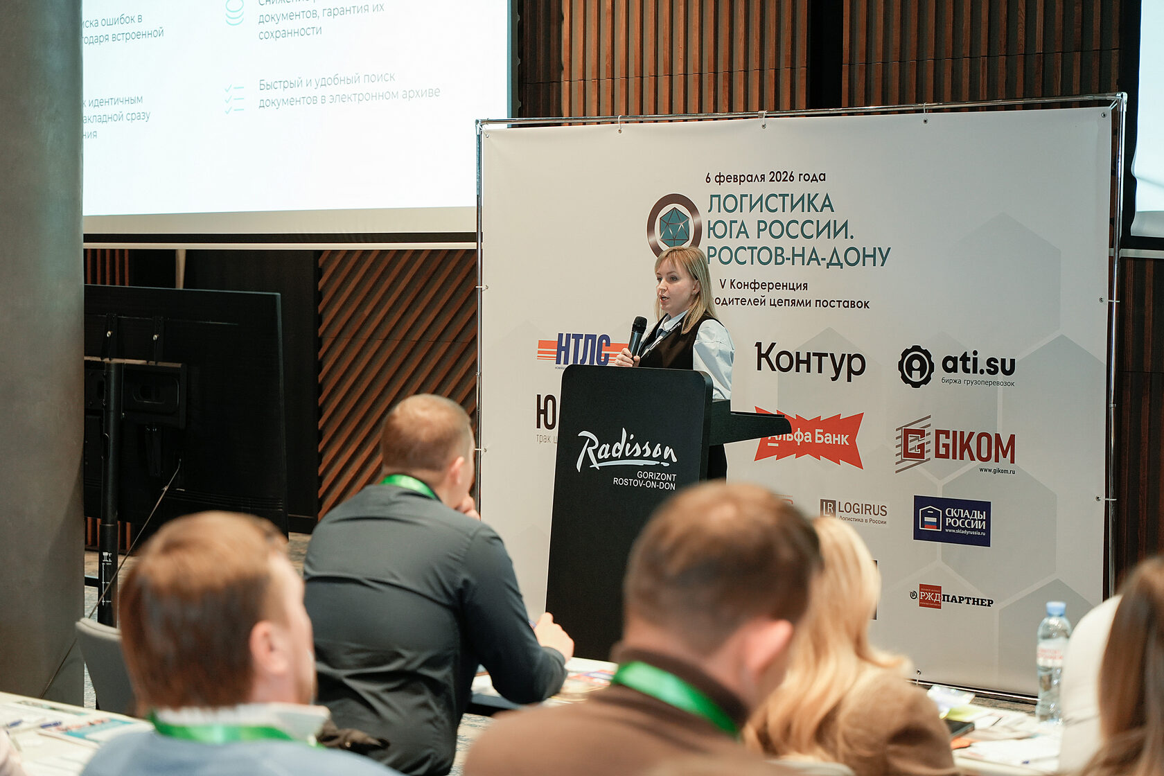 Одна из ключевых тем конференции - внедрение обязательных ЭПД в грузоперевозках. Эксперт Наталья шутова из Контур.Логистики ответила на главные вопросы участников мероприятия.