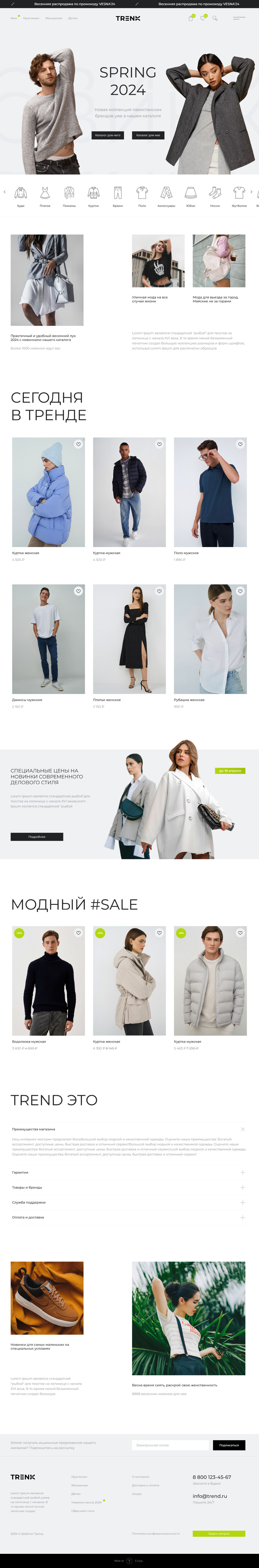 scrolling-image