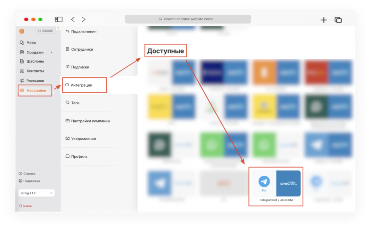WhatsApp или WhatsApp Business API
