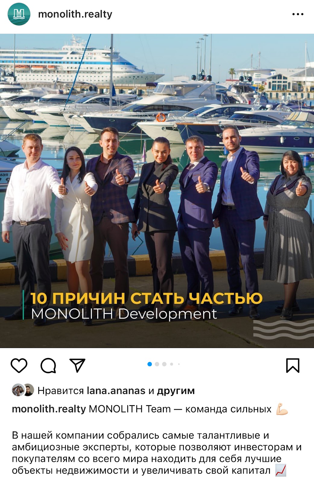 Monolith Development MONOLITH Development