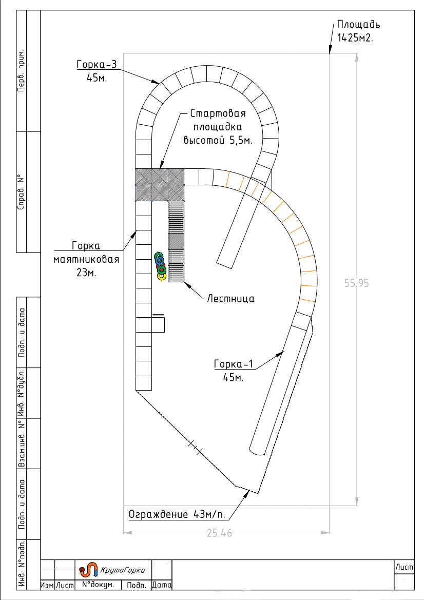 Ванная