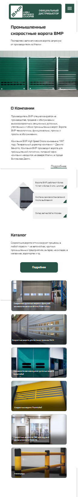 Мокап дизайна сайта арт студии Даниелян в Ереване. Разработка сайта в Тильда и Фигма. Десктопная версия.