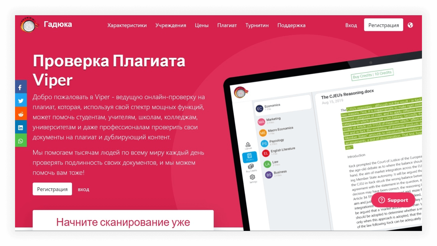 Создать похожий сайт. Создать похожий сайт. Создать похожий сайт. Создать похожий сайт. Как можно выйти на новую аудиторию.