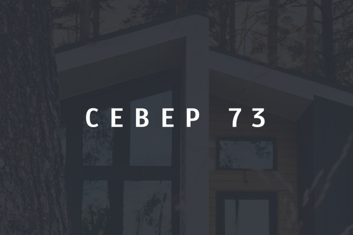 Сравнить цены домокомплекты в Каневскую