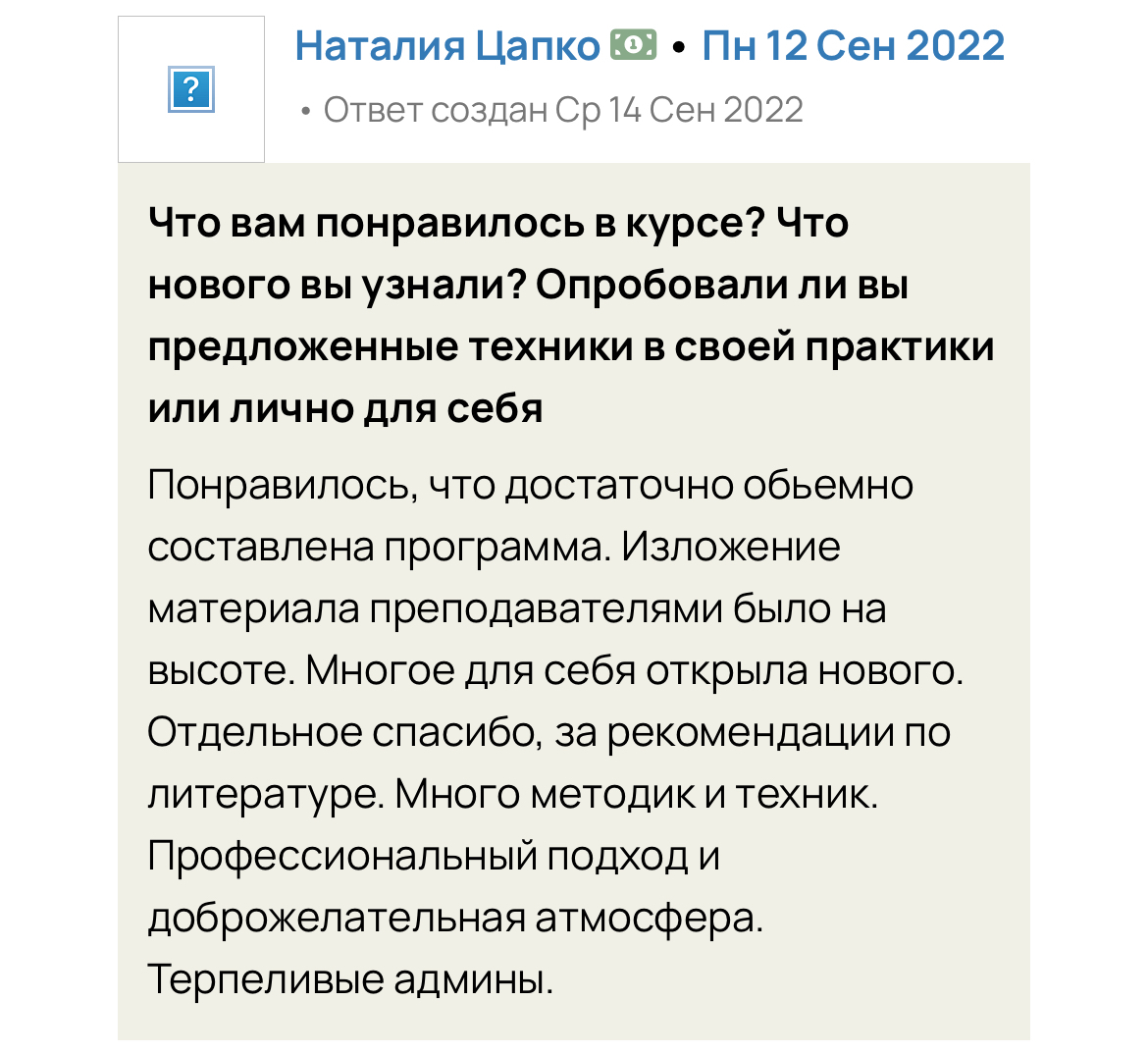 Арт-терапия в работе с детьми, подростками и семьями