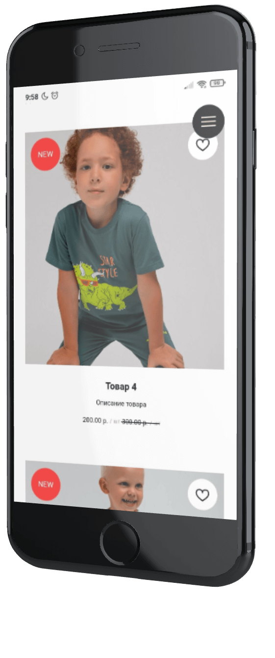 Мобильная версия сайта