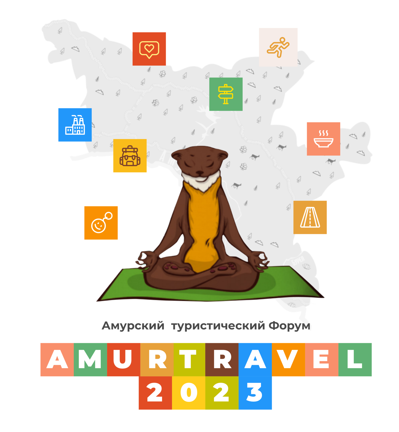 AMUR TRAVEL 2023