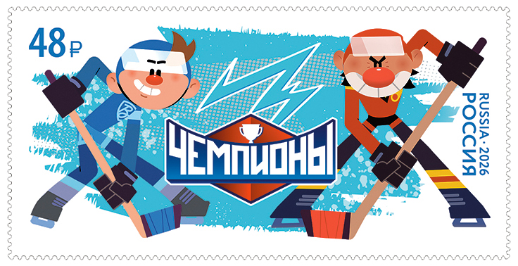 Герои любимых мультфильмов — на почтовых марках