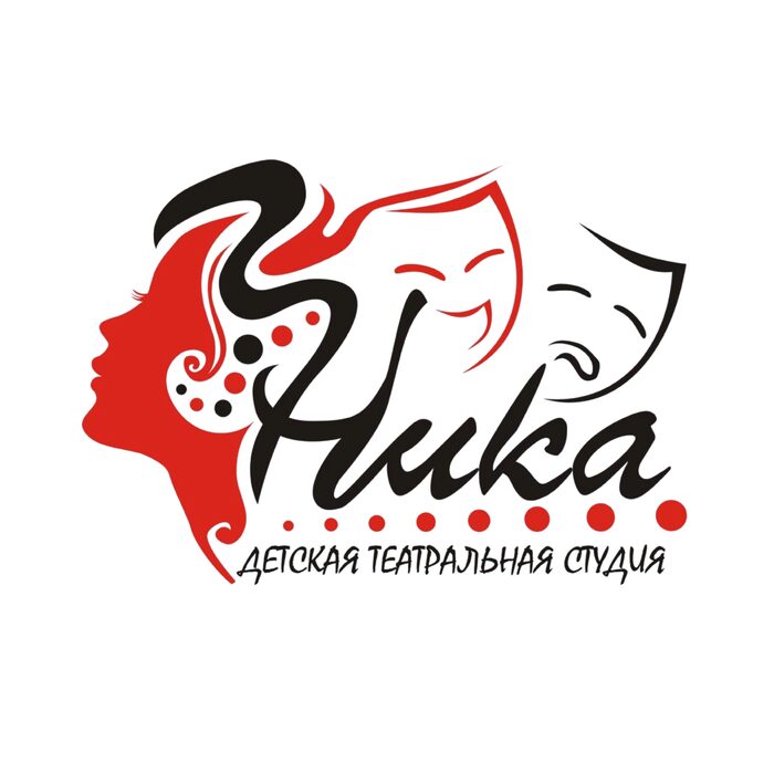 Театральная студия «Ника»