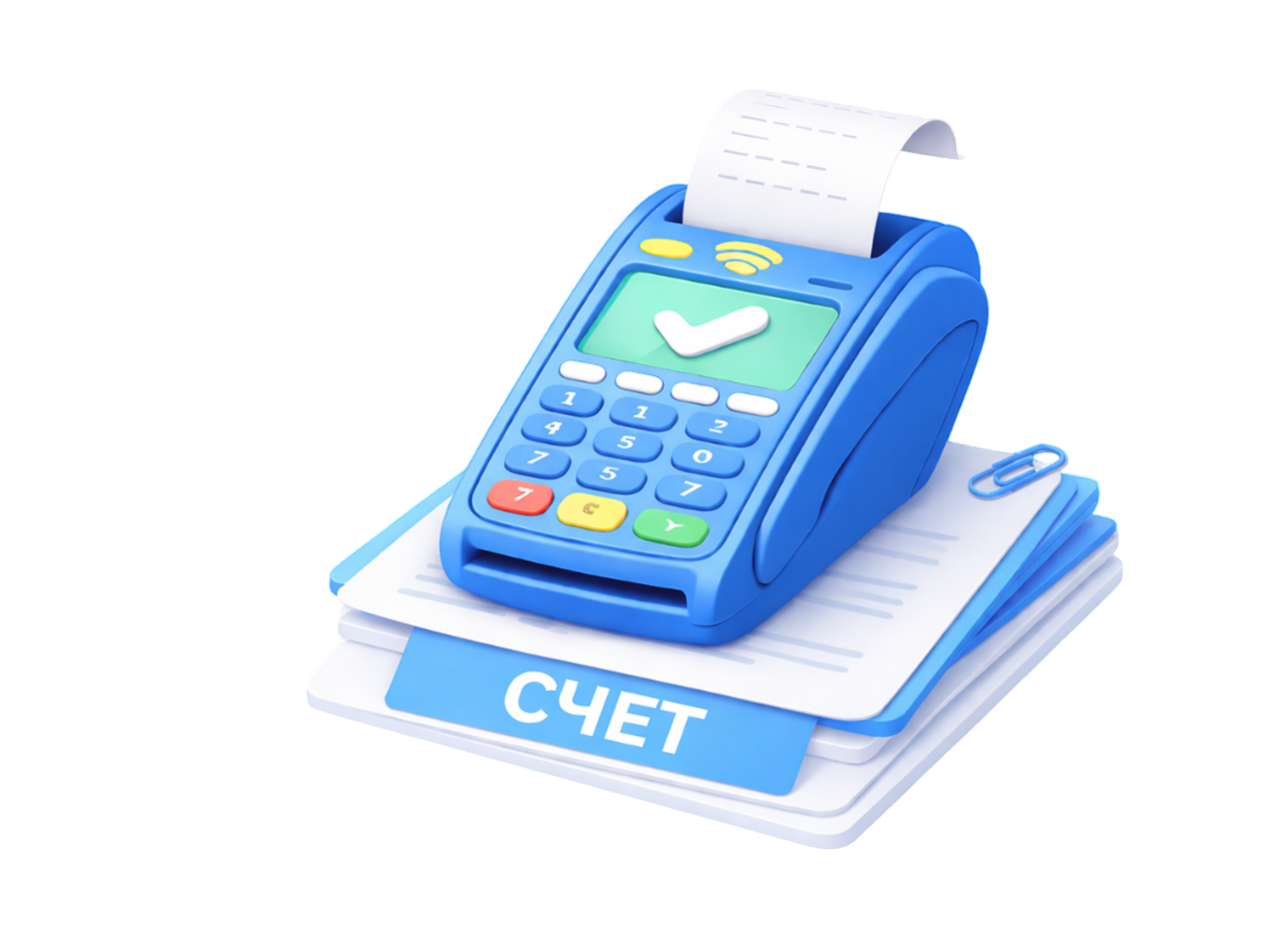 МойСклад интеграция с ЮKassa