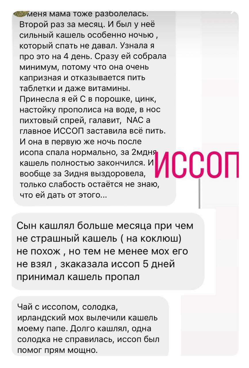 Отзыв покупателя 117