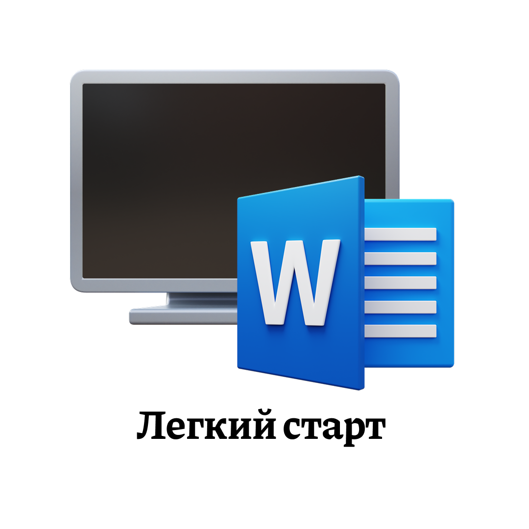 Ребёнок за ноутбуком