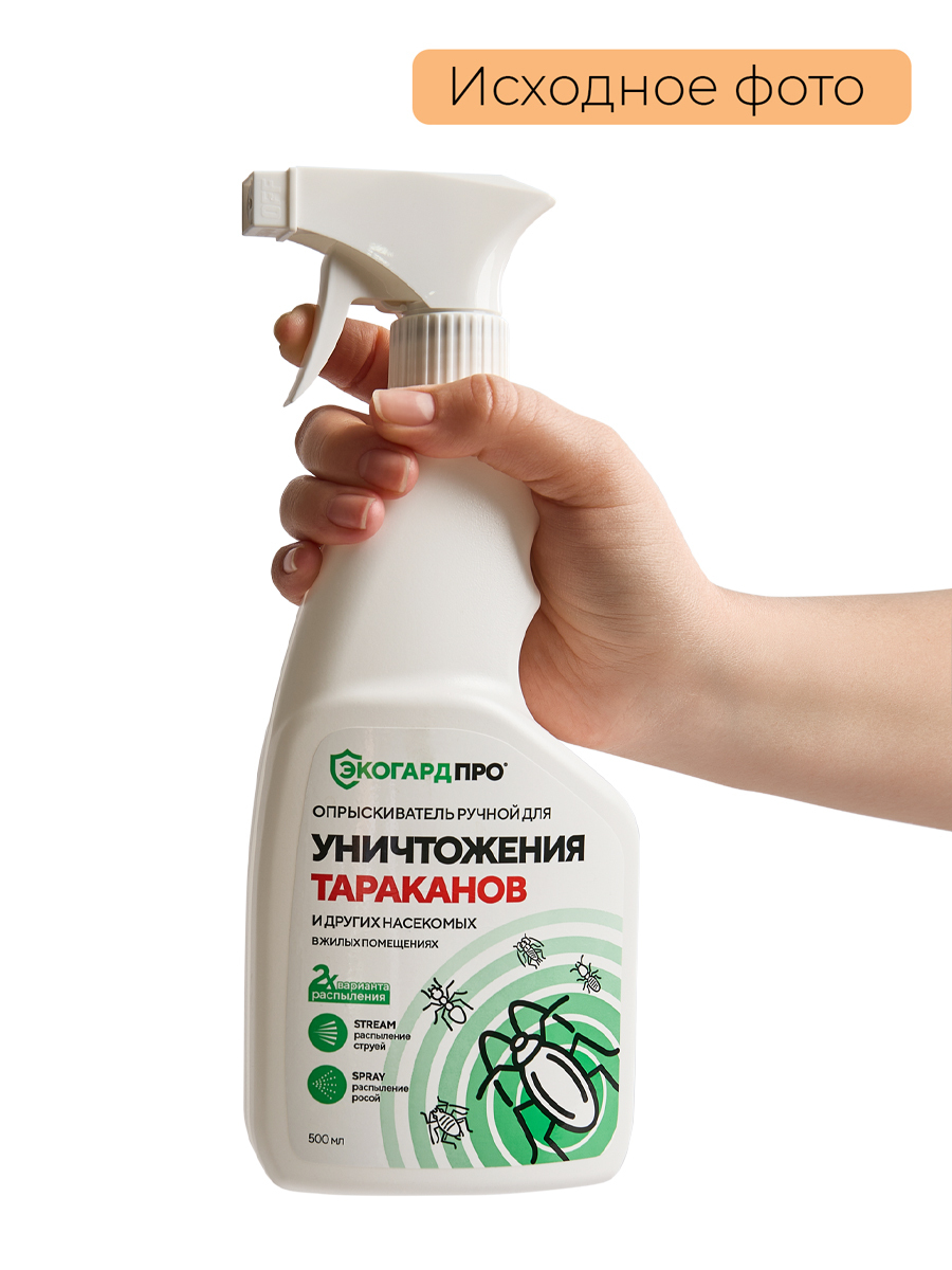 рука держит пульверизатор от тараканов на белом фоне
