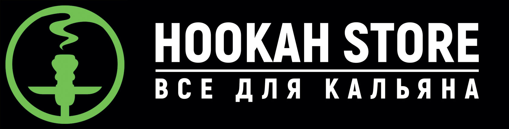 Логотип hookah store