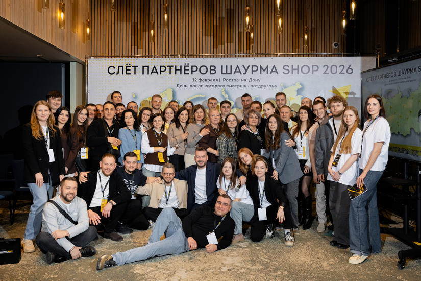 Фотография с прошлого слёта 2