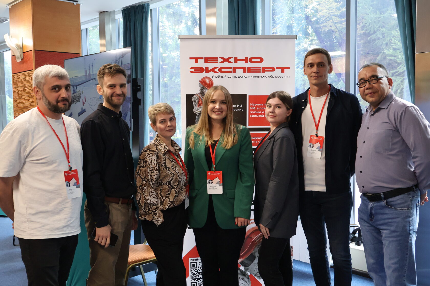 Команда Академии «Техно Эксперт» на отраслевом мероприятии