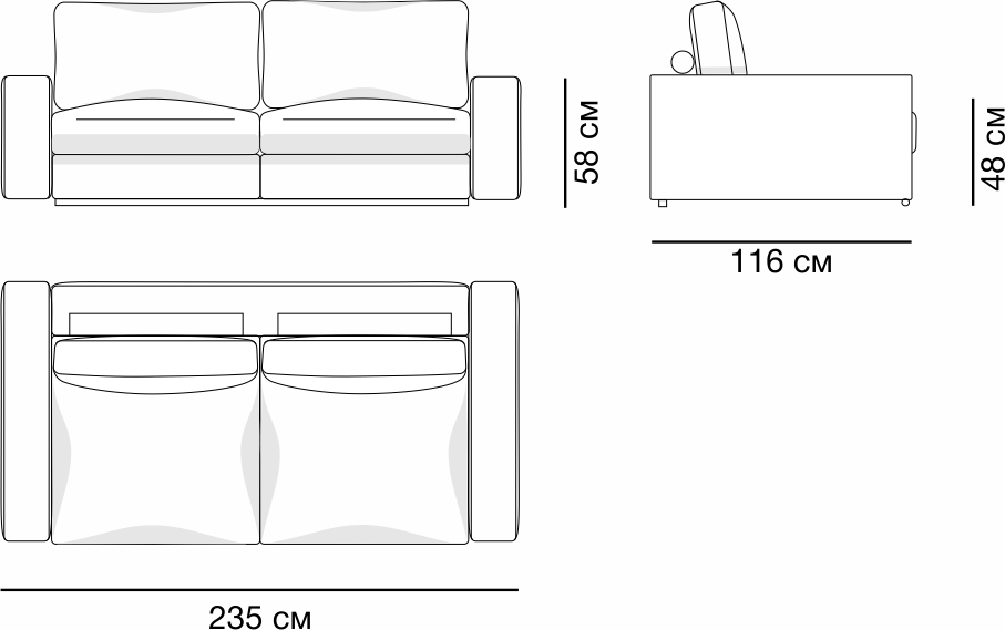 3 х местный диван размеры